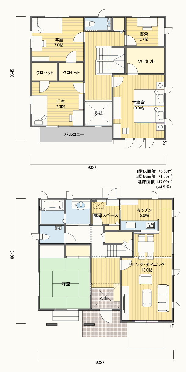 間取りプラン 2階建 40?50坪 南玄関