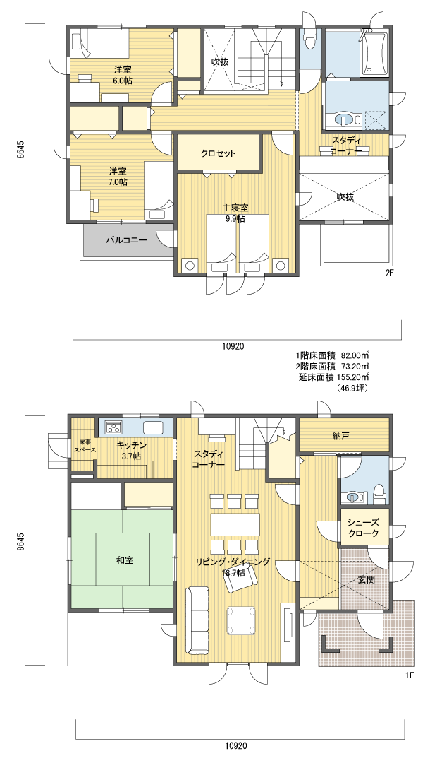 間取りプラン 2階建 40?50坪 南玄関