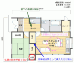 間取り図262-before